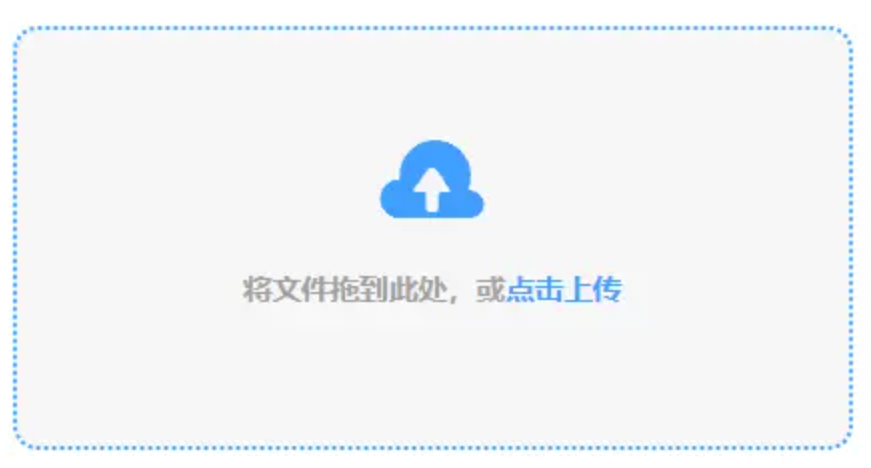 德赢vwin登录使用讲解 - 添加文件